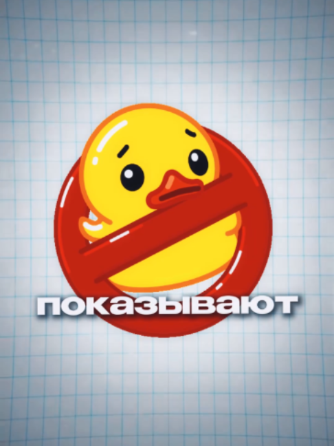 @Крот ВПН