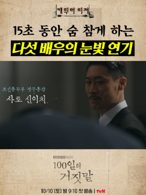 @:Diggle
