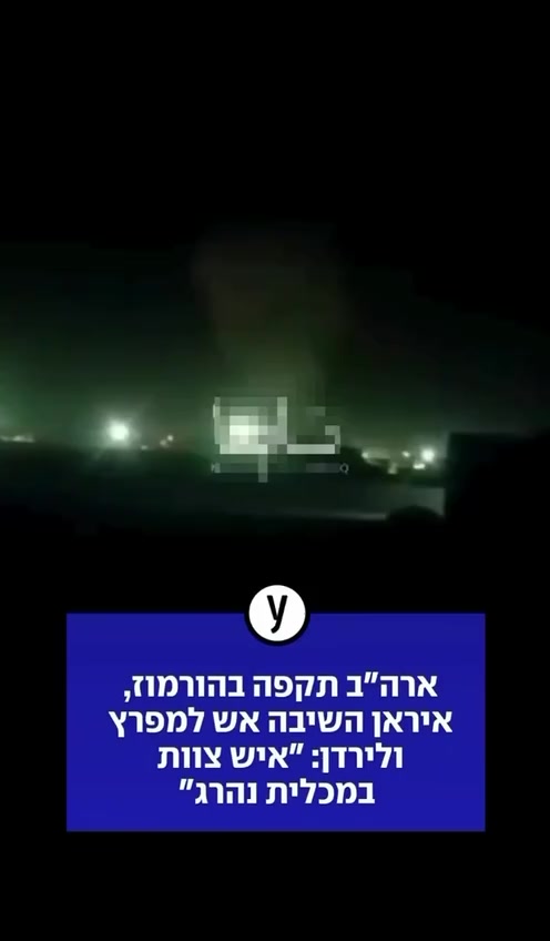 @ynet