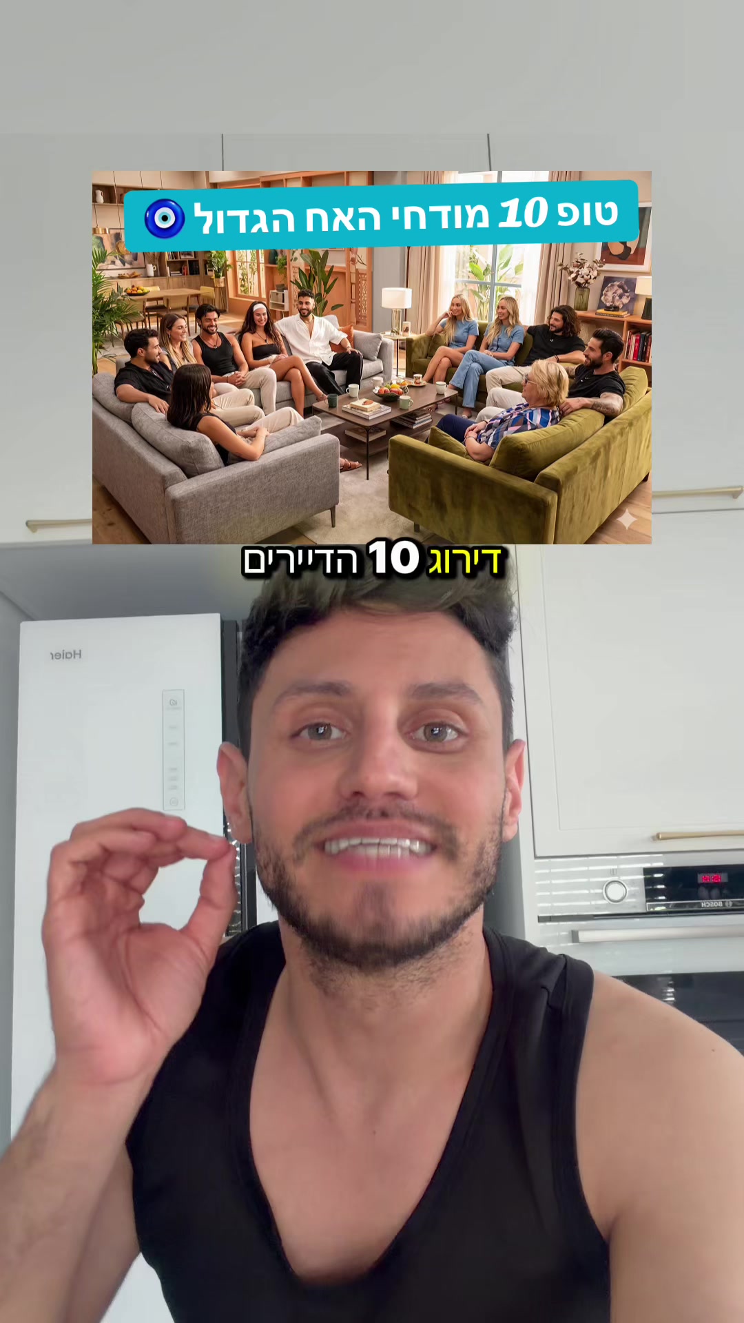 @איתי מרשל