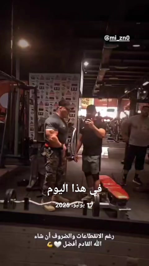 @Mazin Rambo