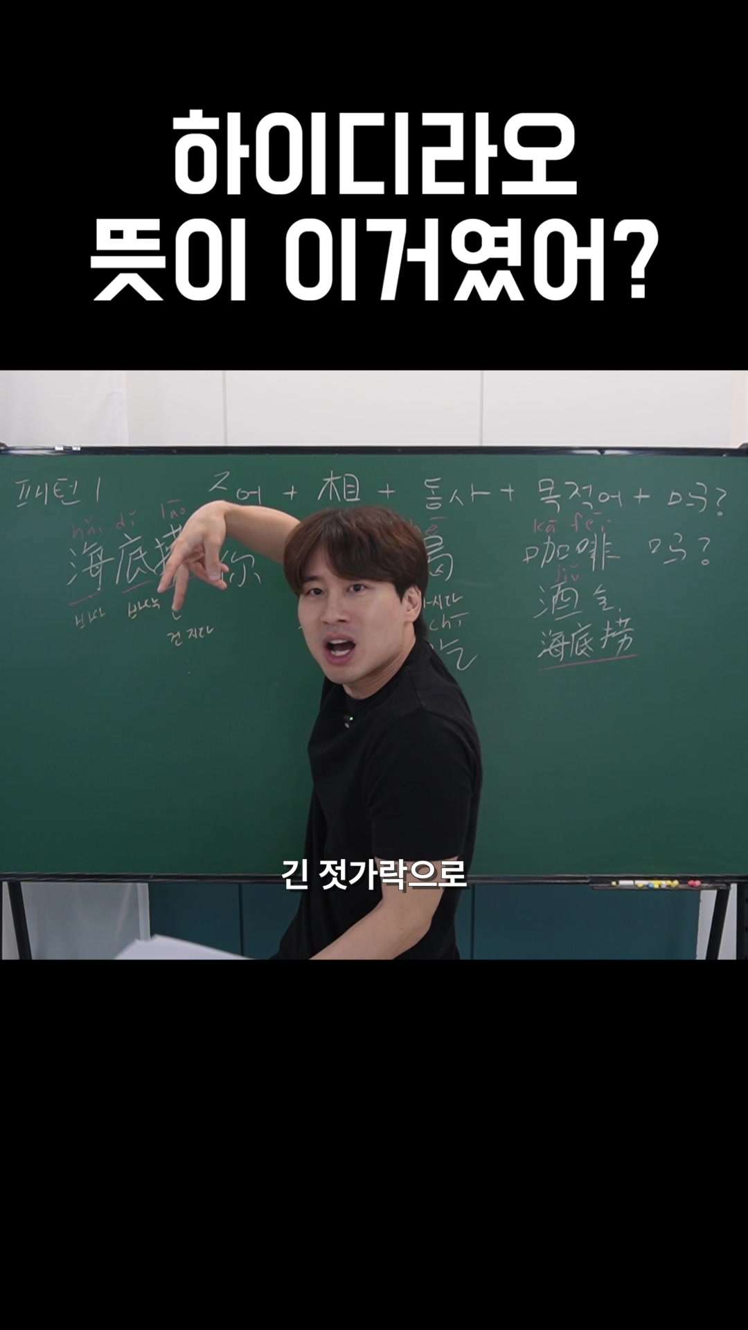 @쭝궈아재