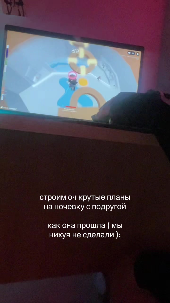 @нака
