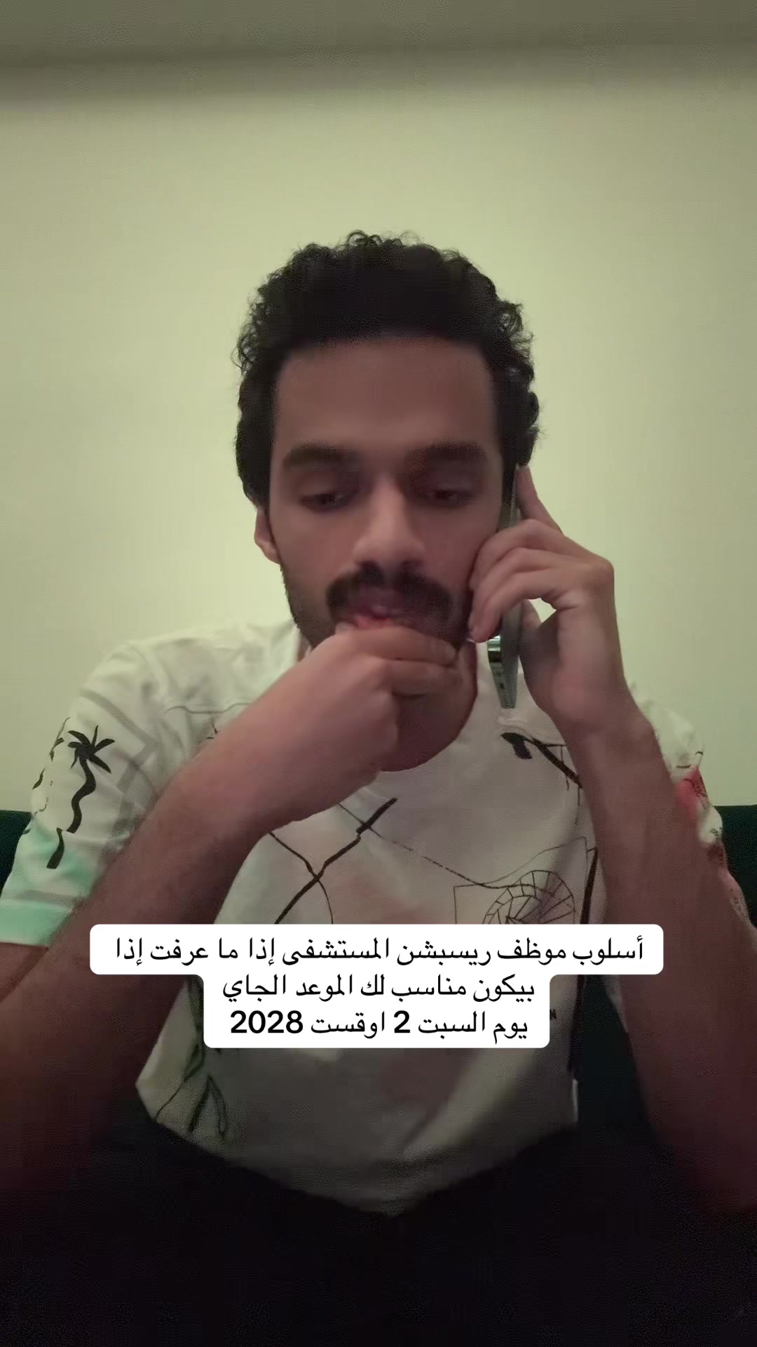 @call me ALI
