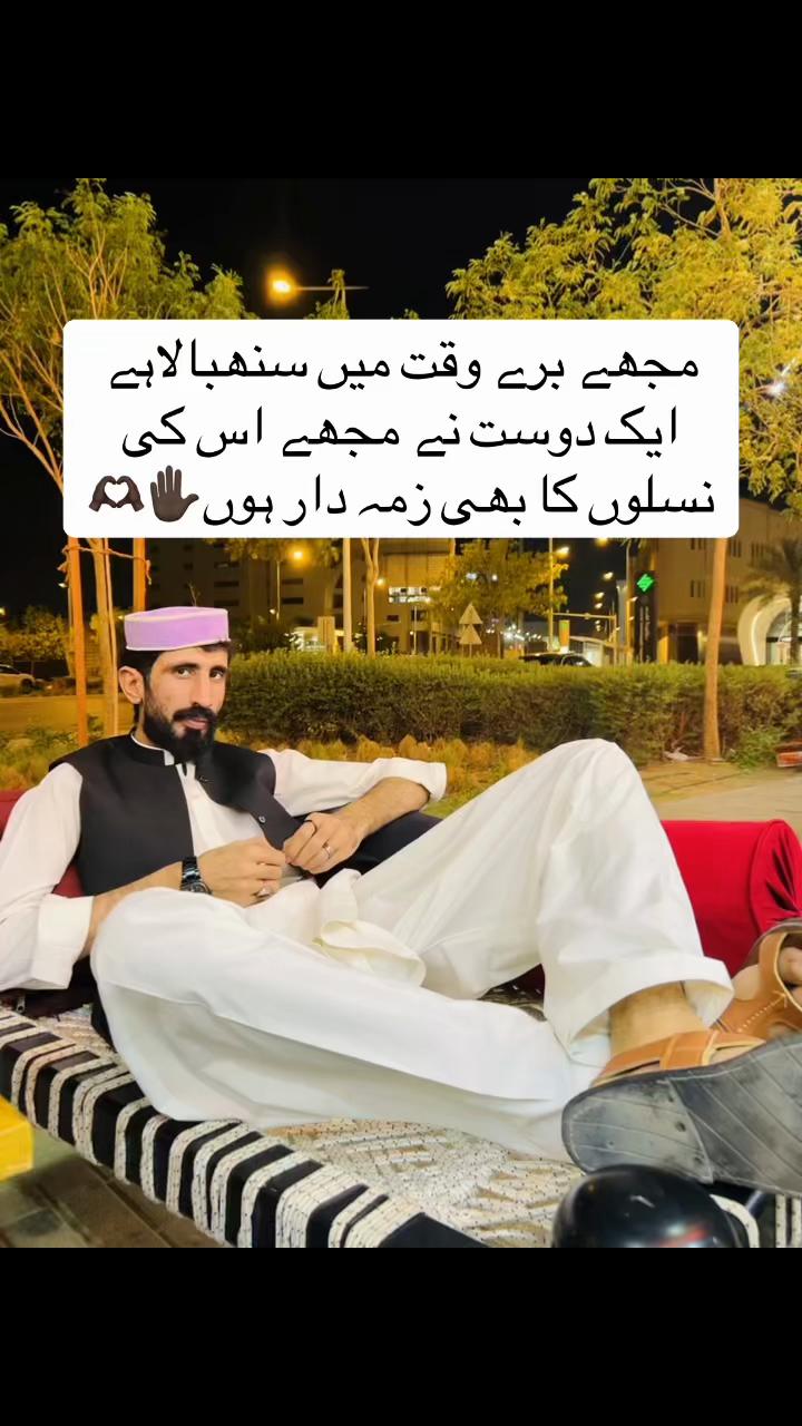 @Saqi jan 804