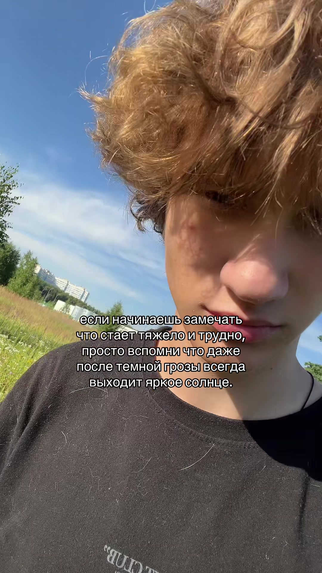 @Данька