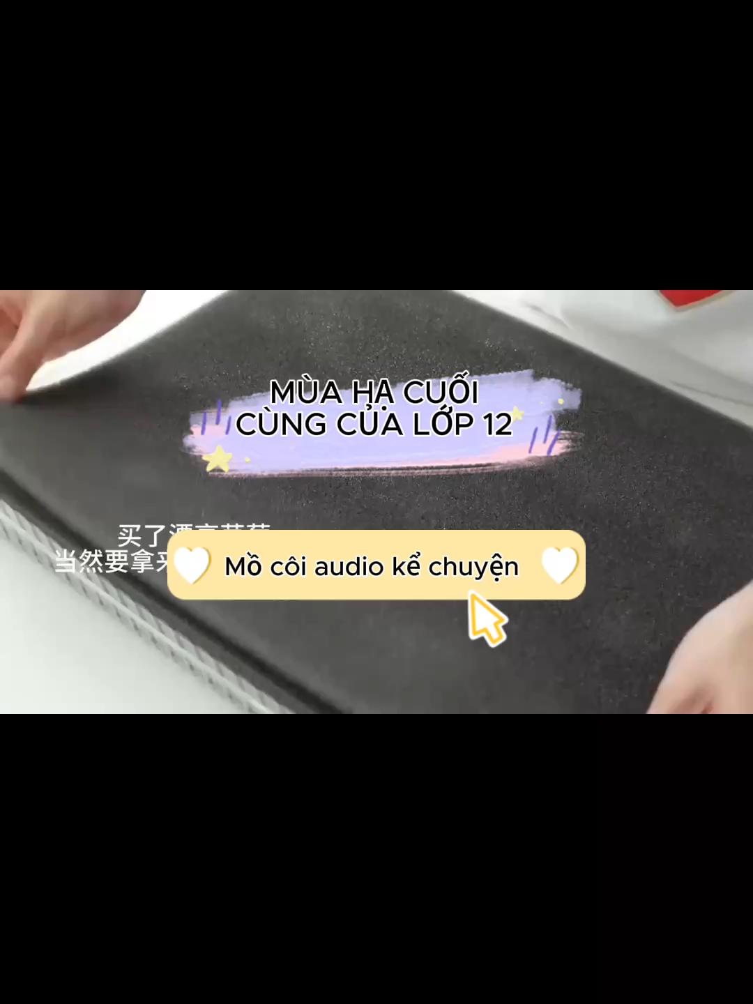 @Mồ côi audio kể chuyện✨