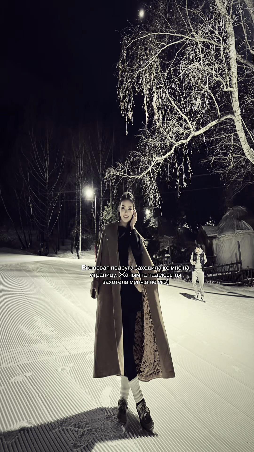 @Еркем🤍