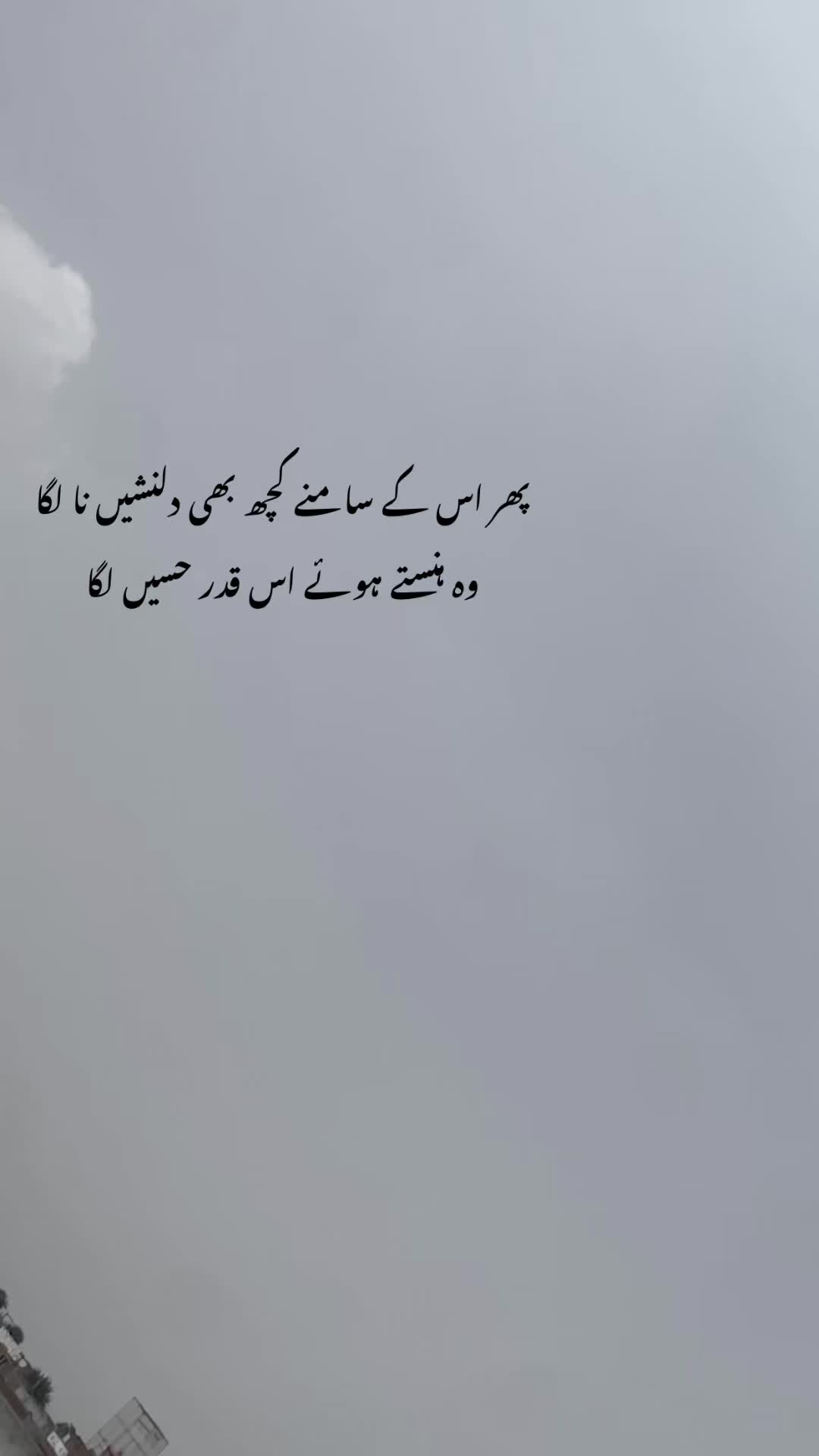 @ℍ𝕒𝕤𝕟𝕒𝕚𝕟_𝕨𝕣𝕚𝕥𝕖𝕤❤🩹