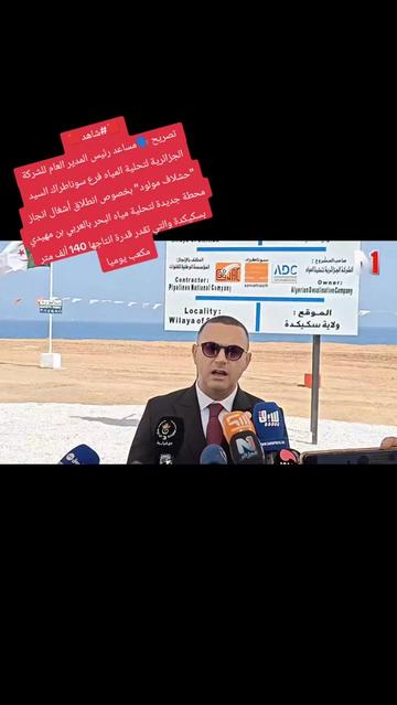 @SH🗺️GeoMatician