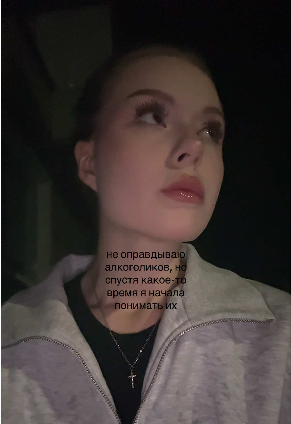 @настюша
