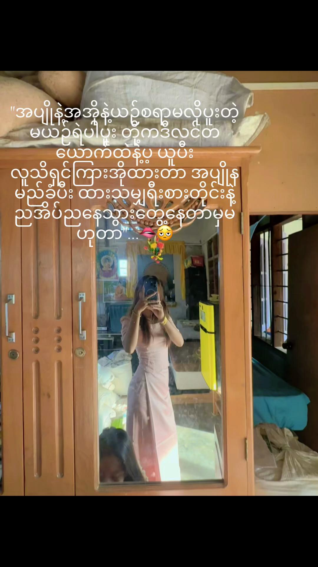 @Xsaung Hnin Phyu💥💫
