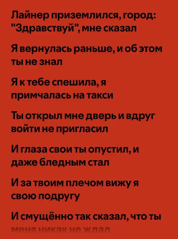 @Natasha