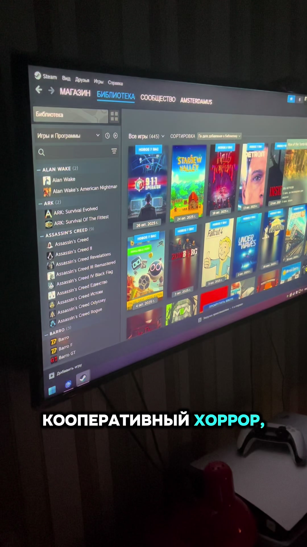 @Angry PC - Злой ПК