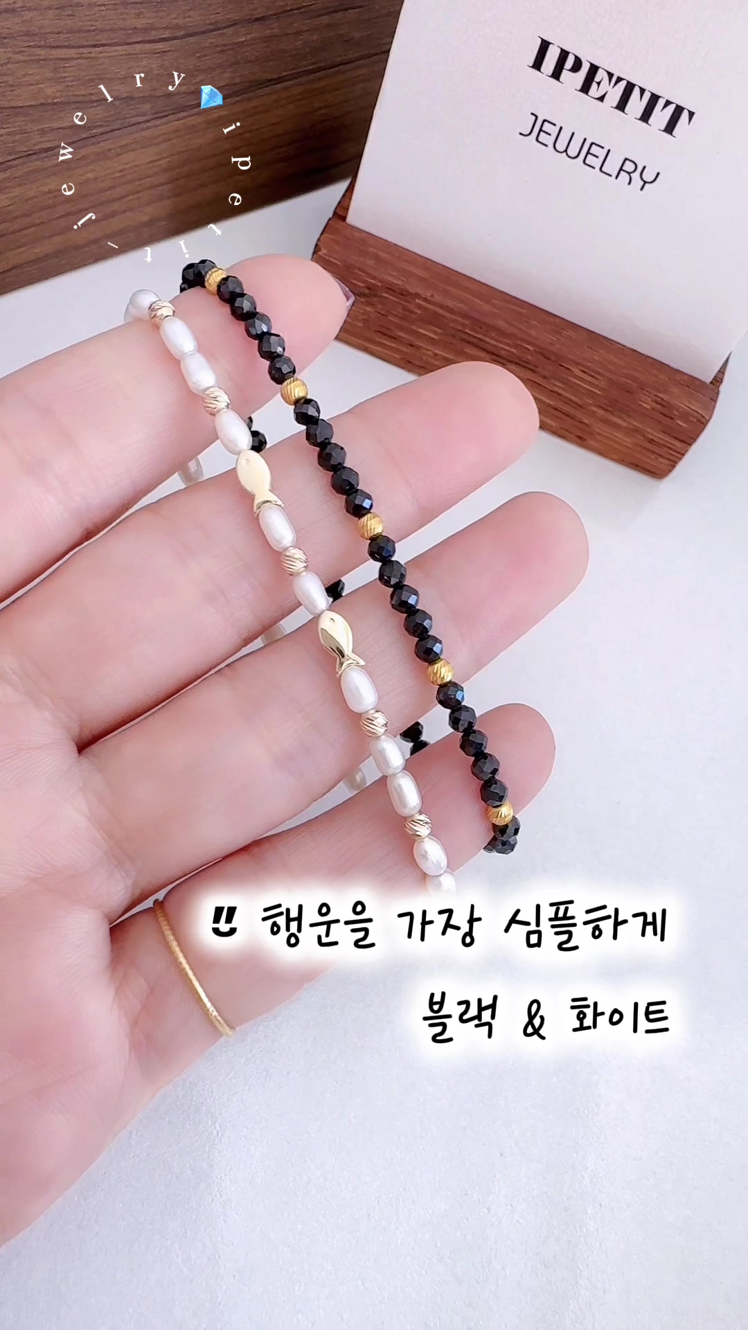 @아이쁘띠