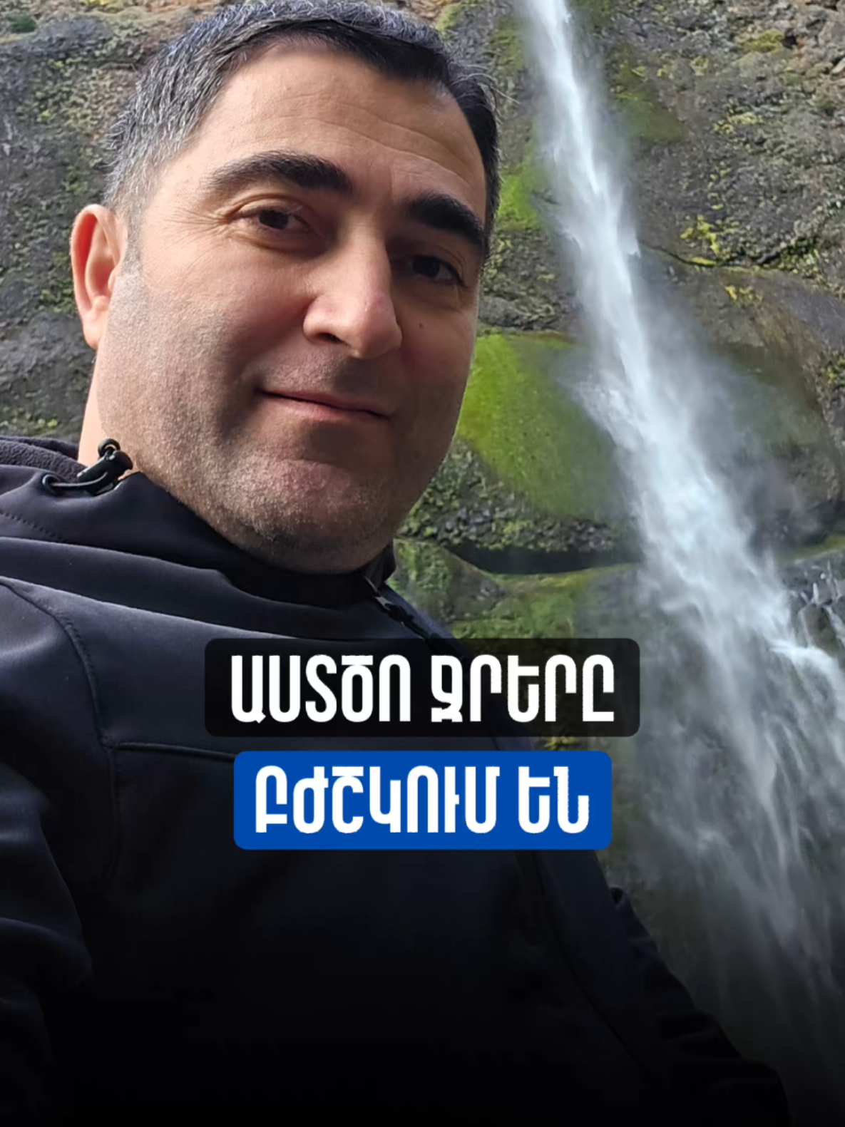 @Sevak Barseghyan