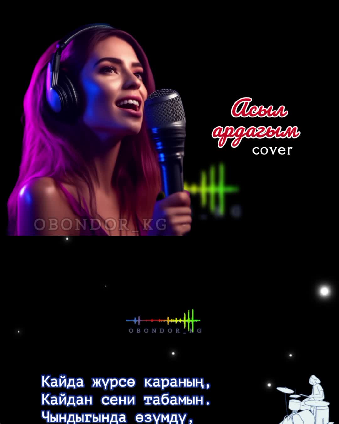 @Абдыкадыр Байстанов.Т°