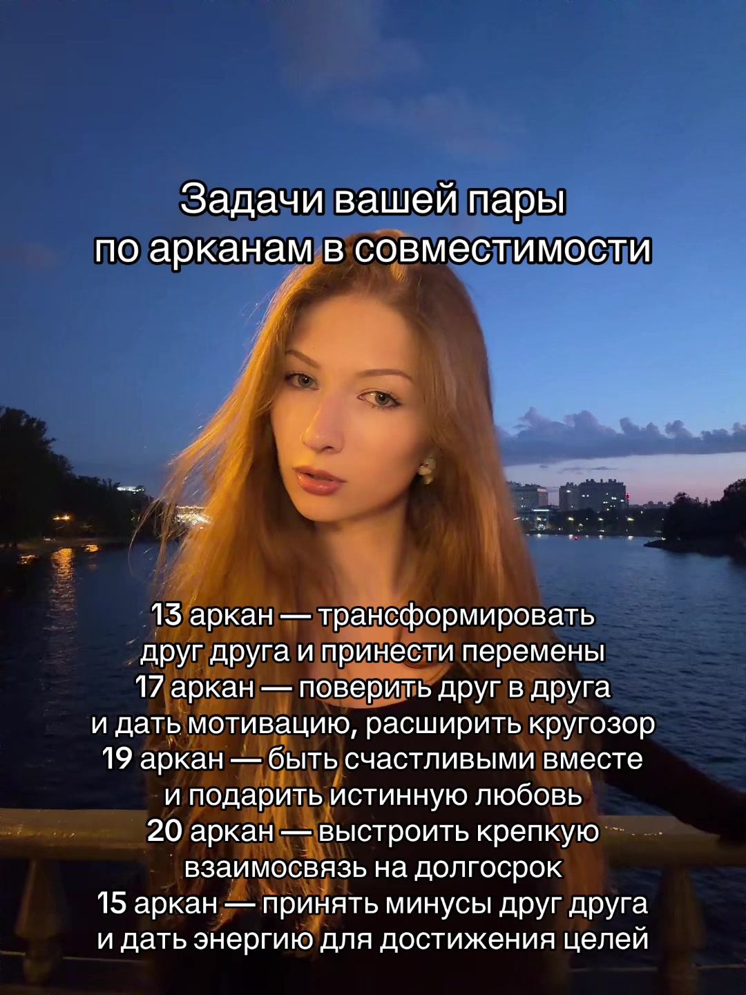 @Ксения | Ваш таролог🪬
