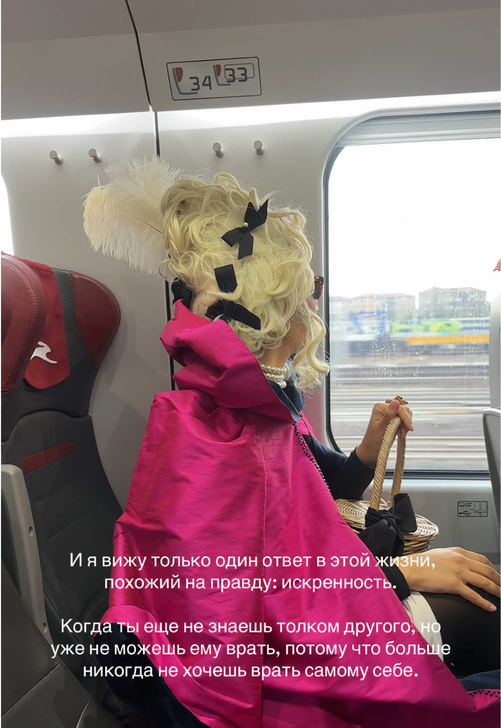 @Наташа Балашевская