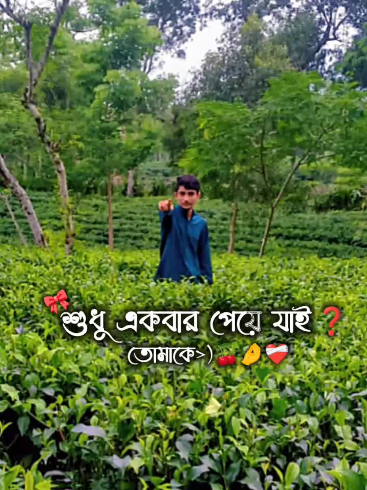 @Bijoy