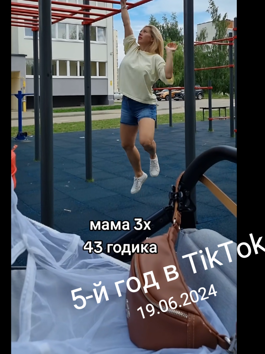 @Ольга