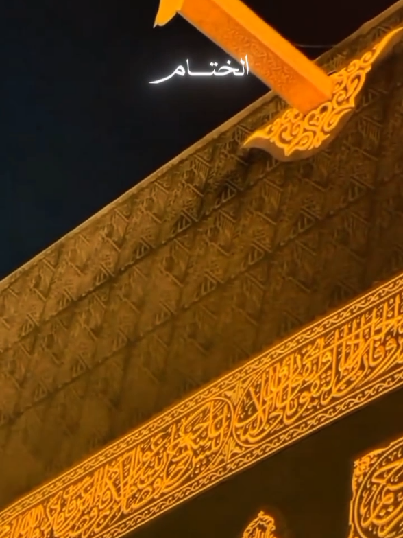 @𝐒𝐲𝐚𝐟𝐚'𝐚𝐭𝐮𝐥 𝐔𝐦𝐦𝐚𝐡