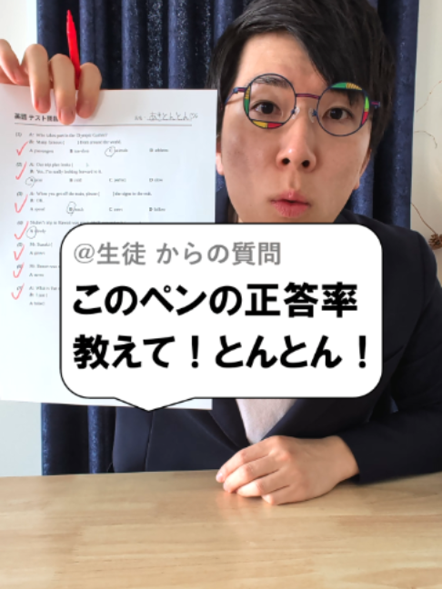 @あきとんとん🤔