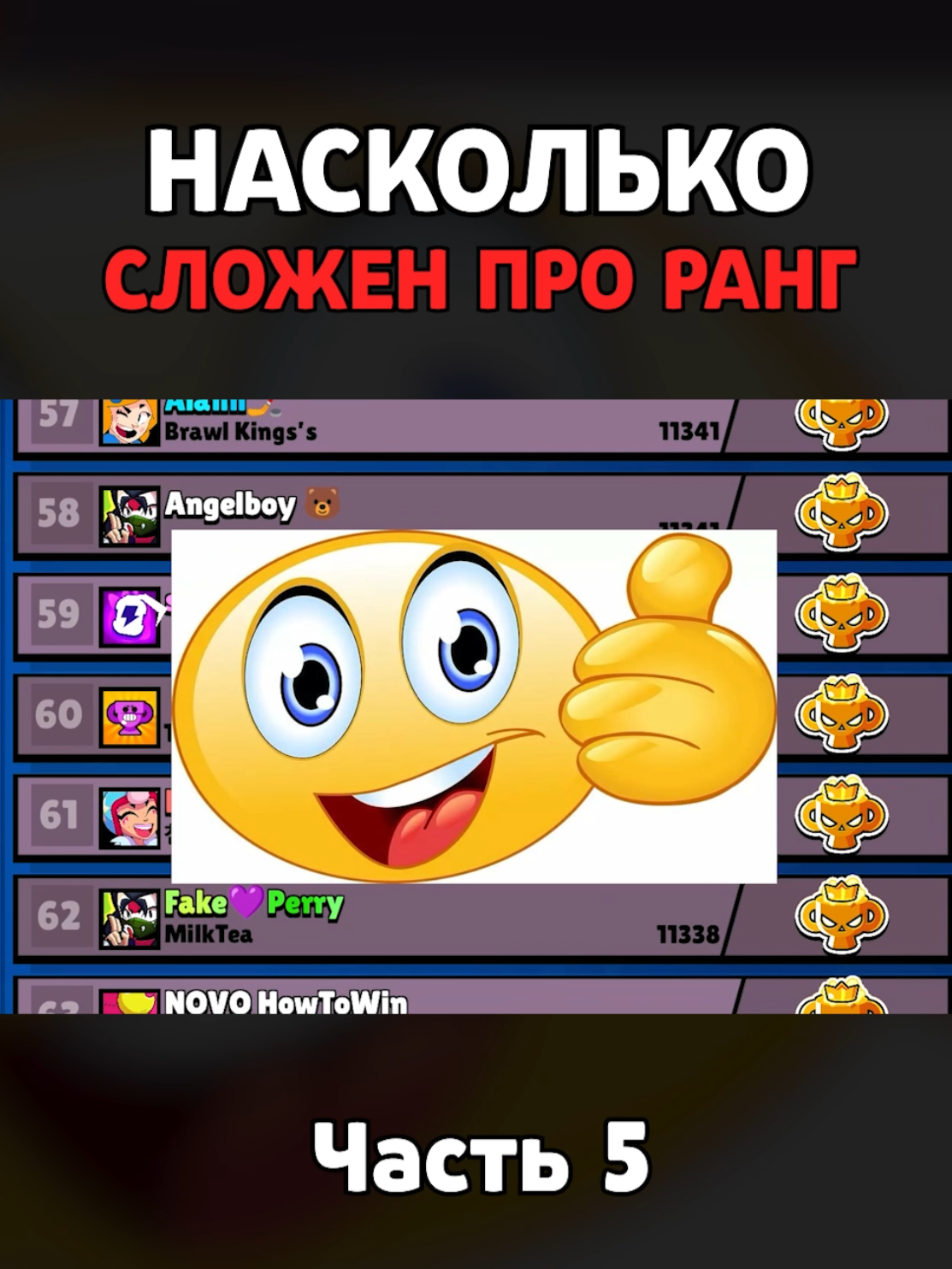 @ТГК: Nerson Down