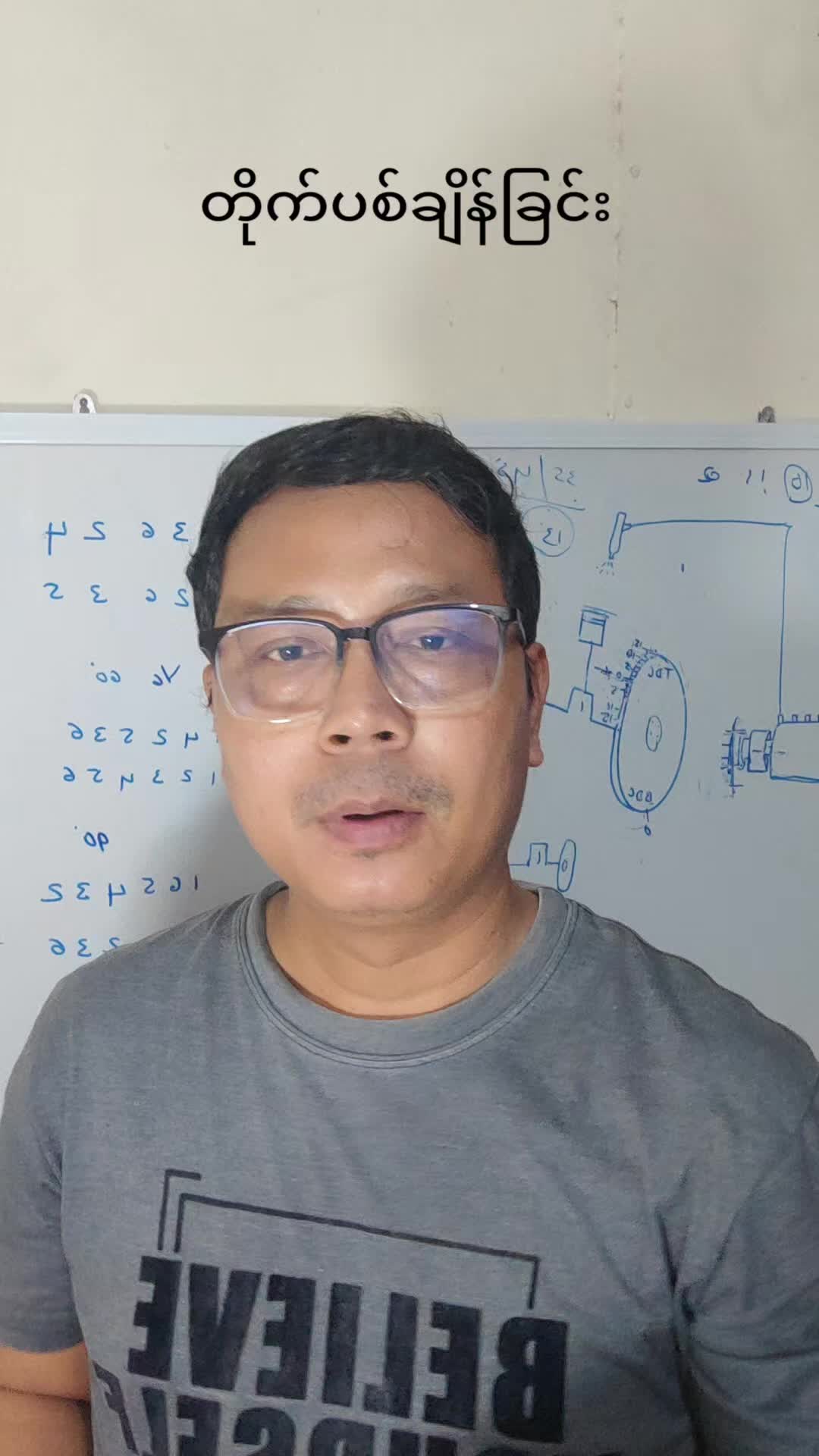 @Ko Kyaw Min