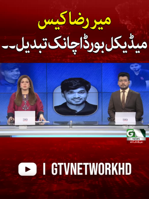 @GTV News