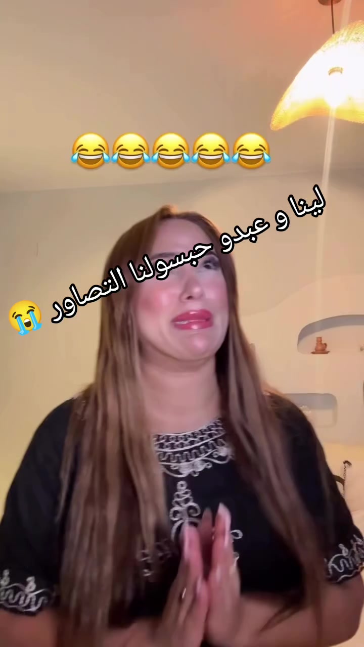 @esprit arab