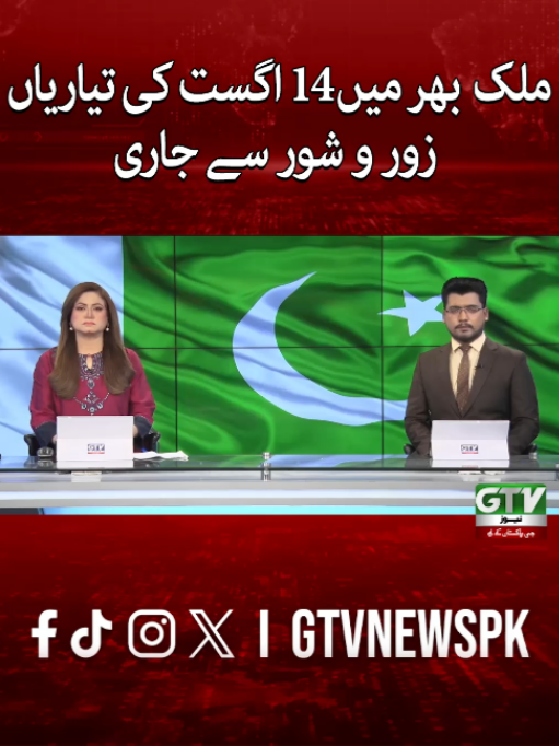 @GTV News