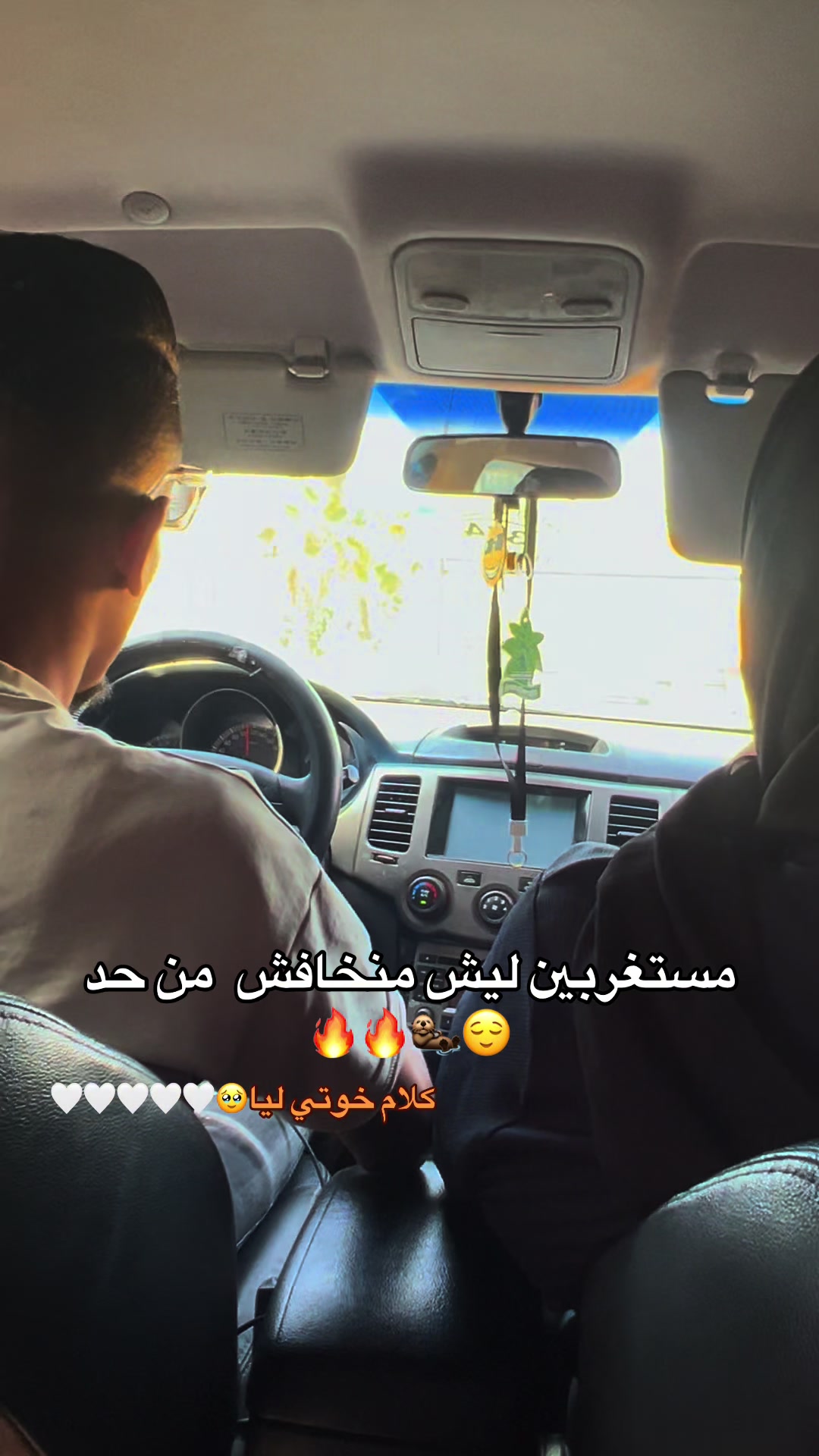 @حــبــة سُــكــر 🤍🦋