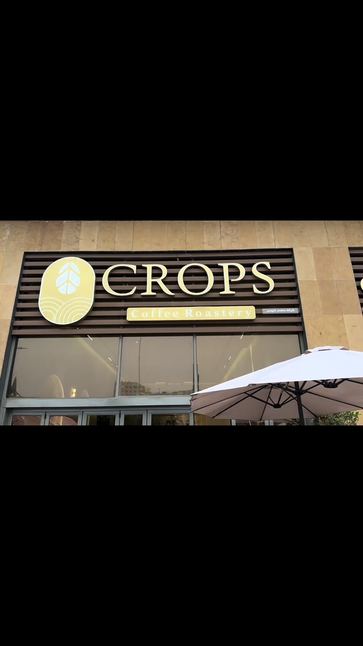 @Crops