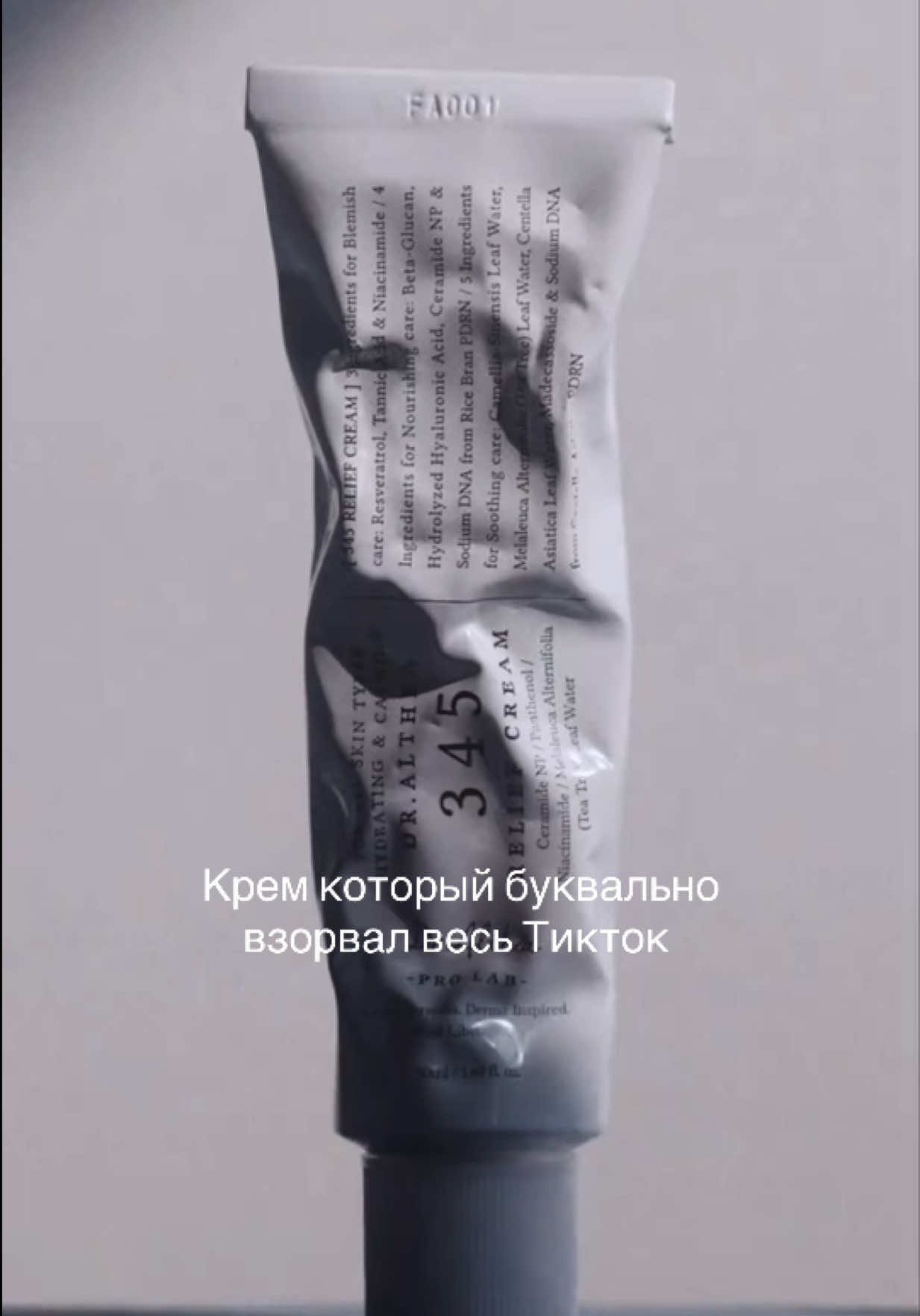 @Мэри