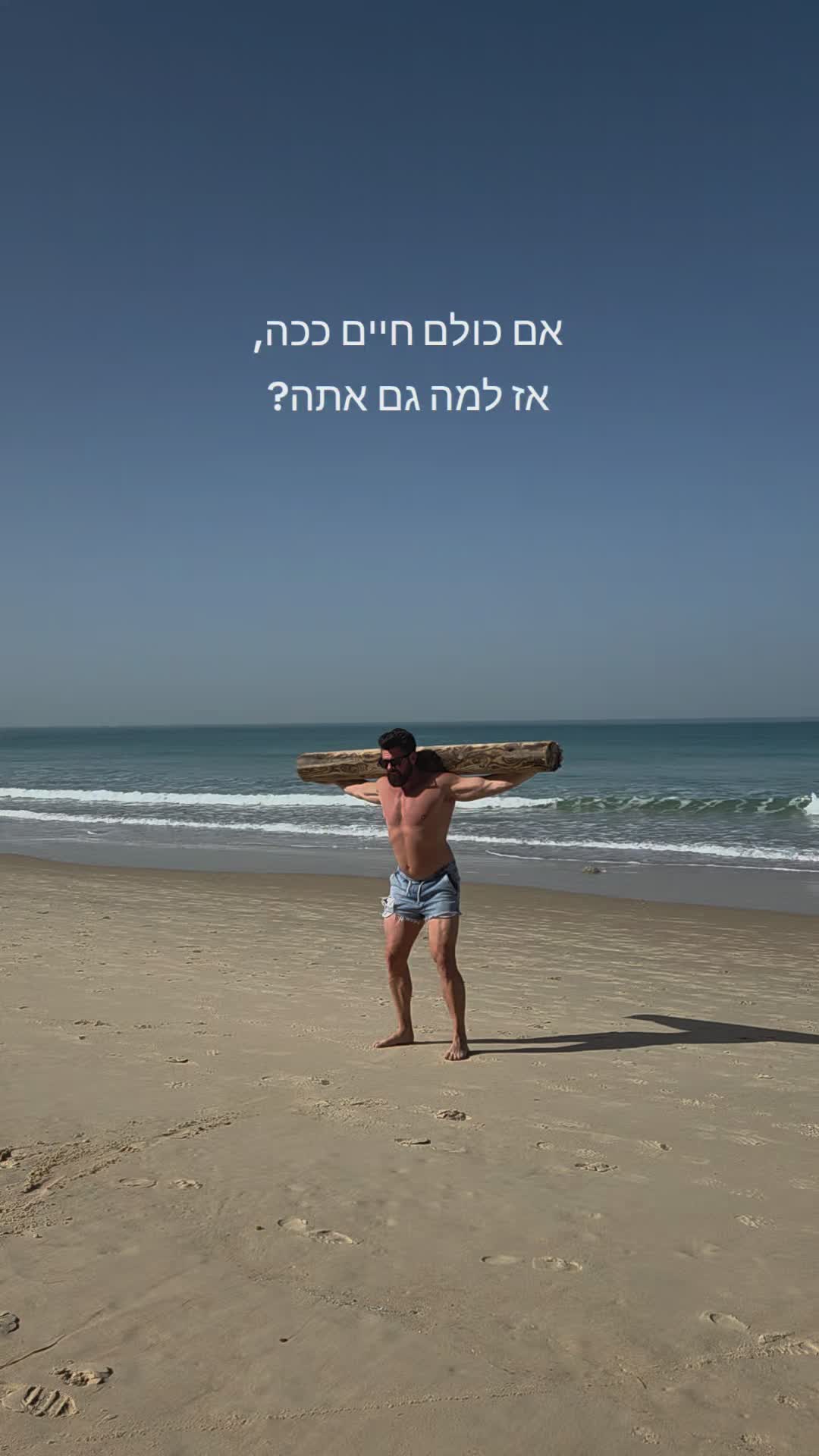@DIMA MIND FIT מאמן מנטלי