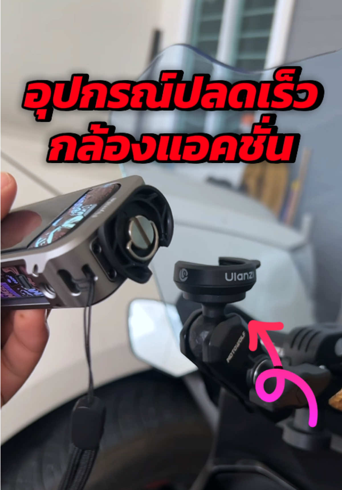 @AngpaoM ทัวร์ริ่งปลอม