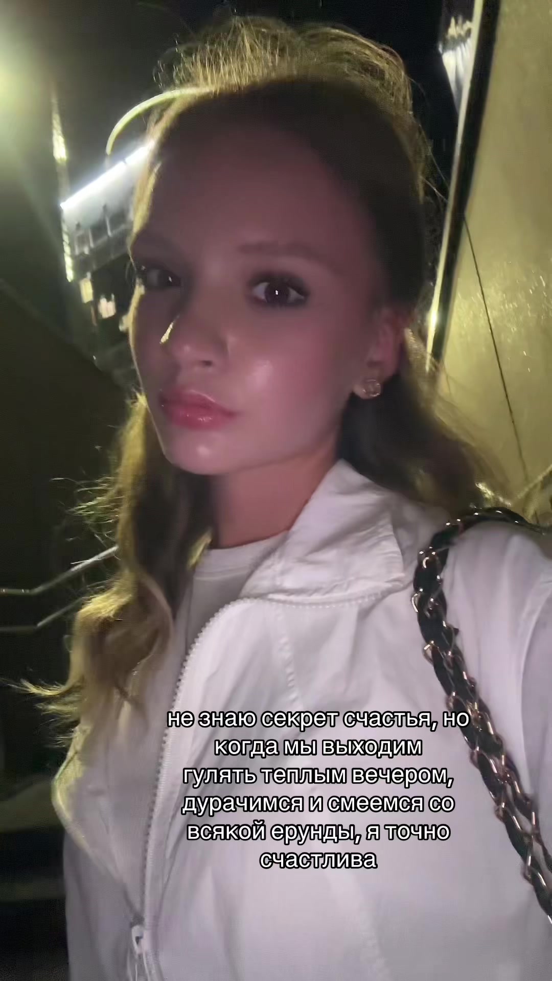 @анюта