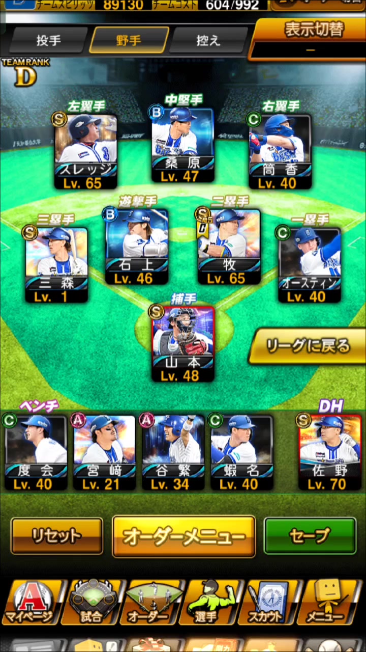 @バナナ⚾️(ᐛ)