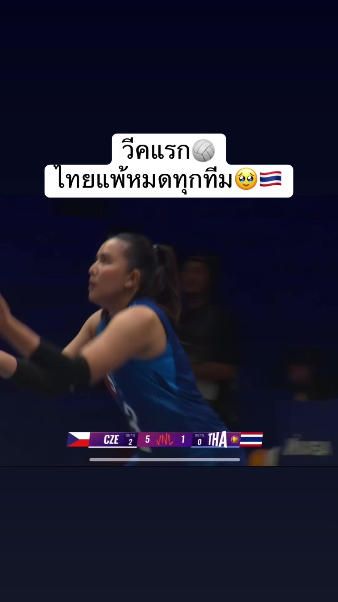 @volleyball_00_02(มี 3 ช่อง )