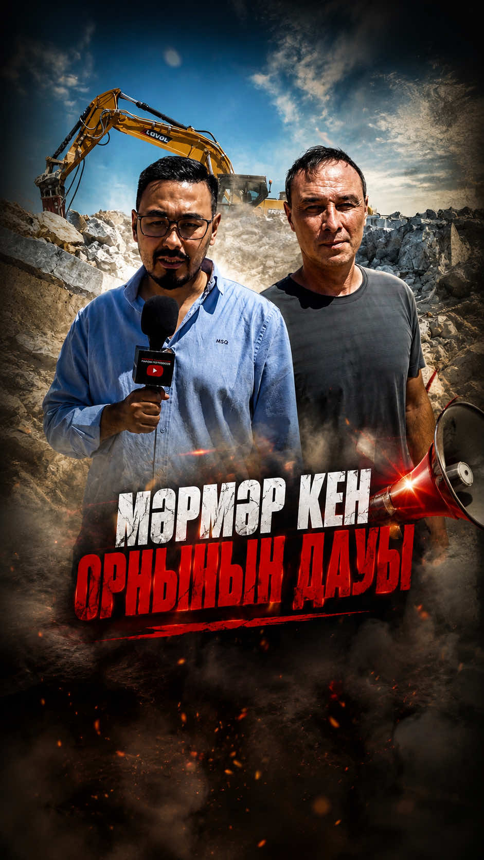 @ruslan_utepbai
