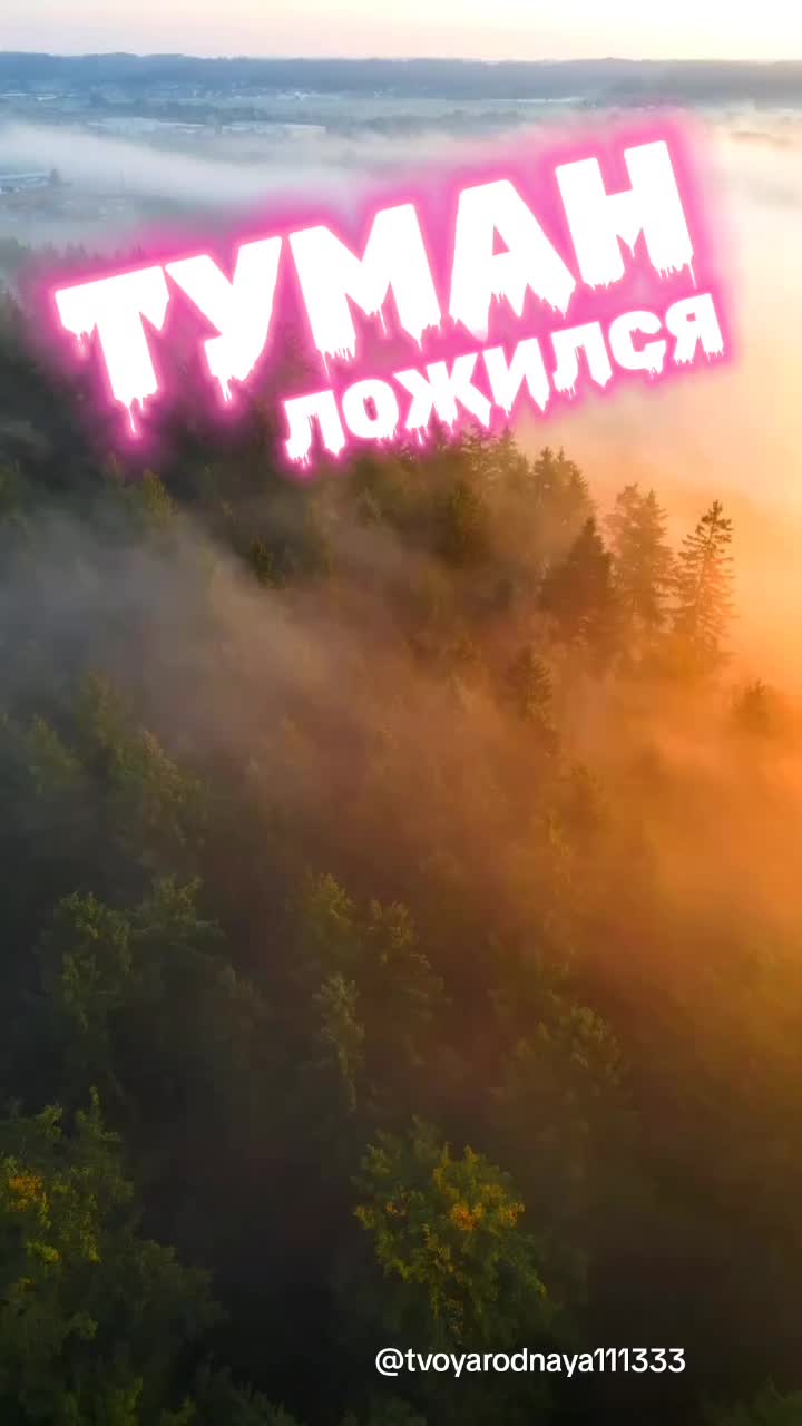@Твоя Родная