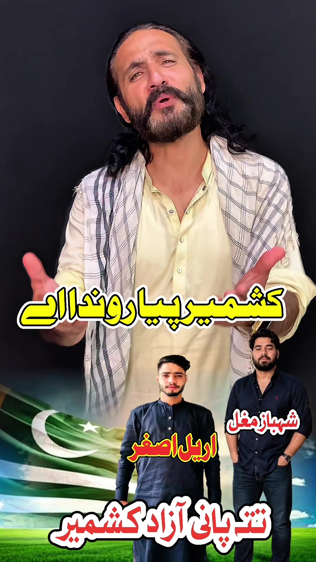 @Imran Anwar
