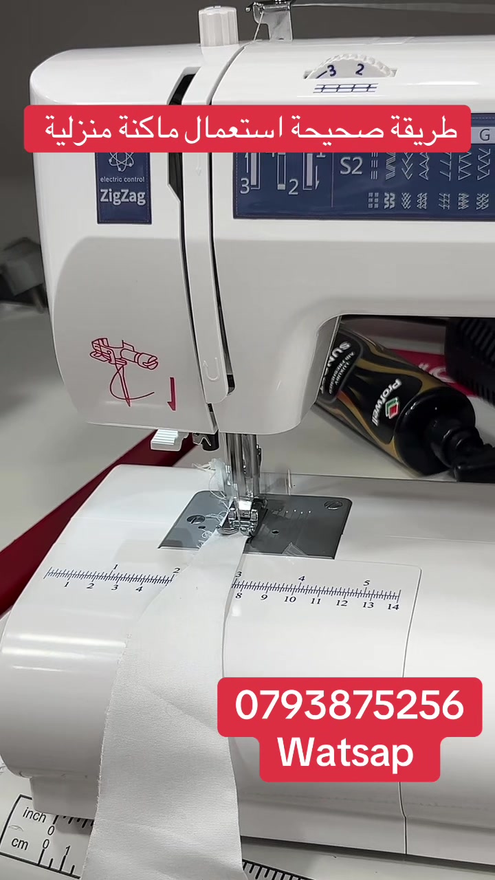 @Boutique Aymen Machinen 🪡🧵