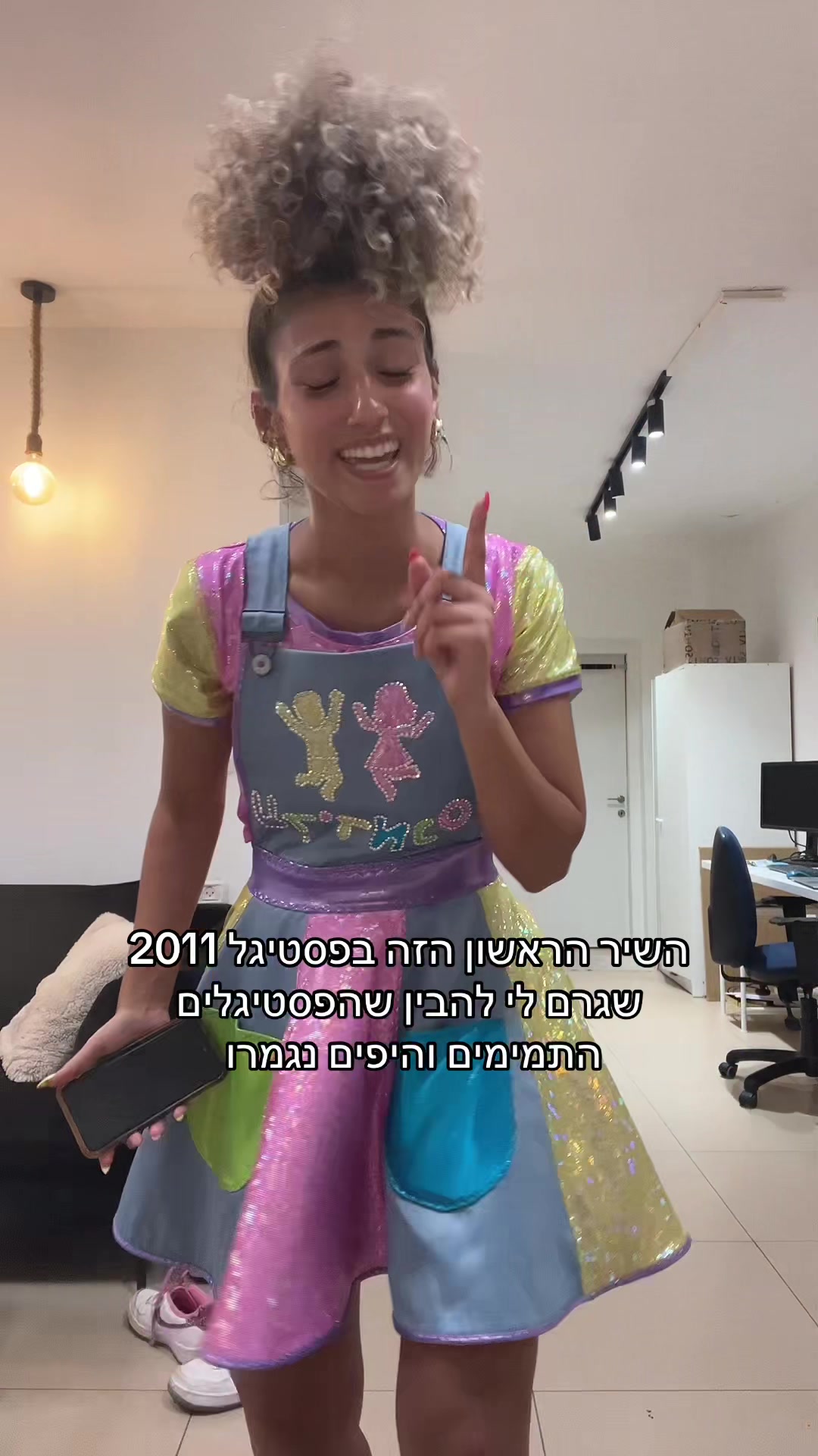 @Adidance_party