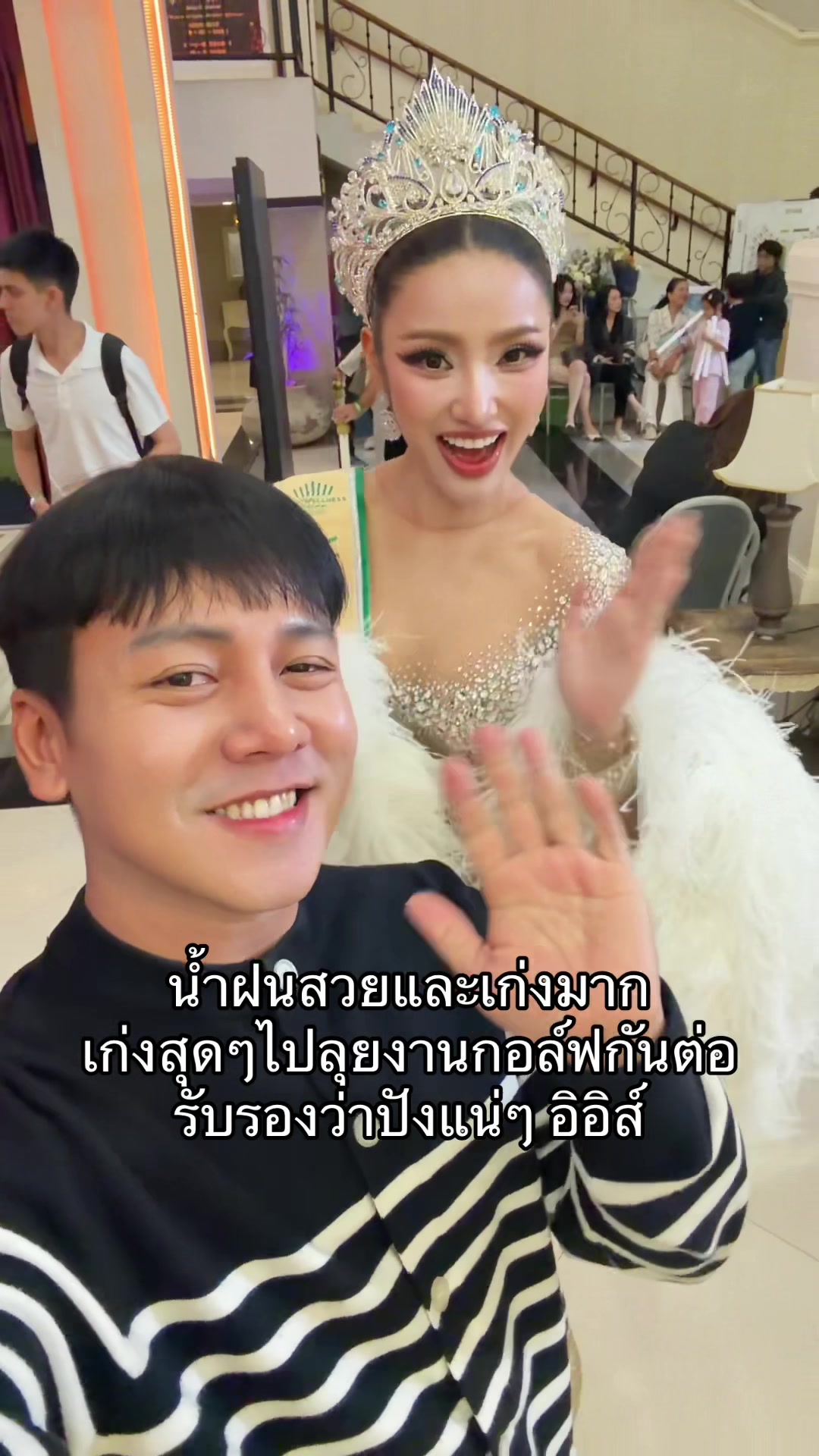 @ทัคคุณ