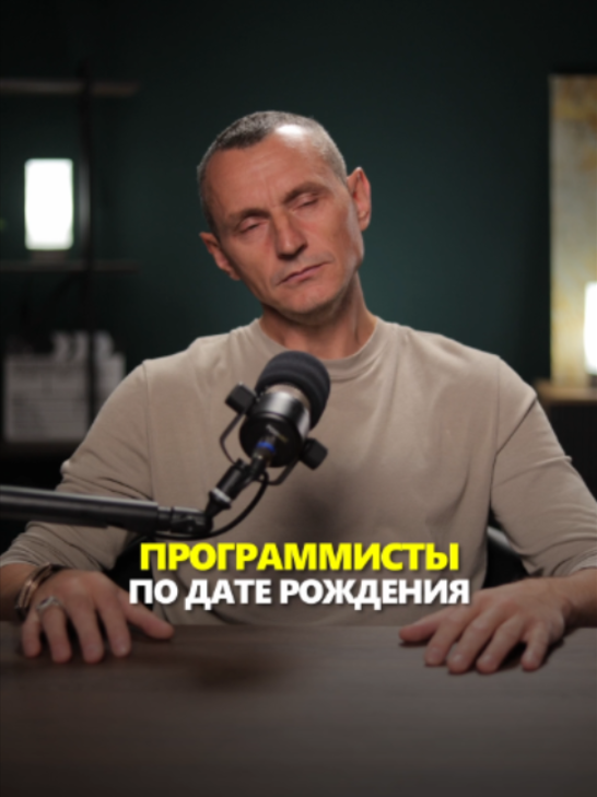 @АЛЕКСЕЙ КАПУСТИН | НУМЕРОЛОГ