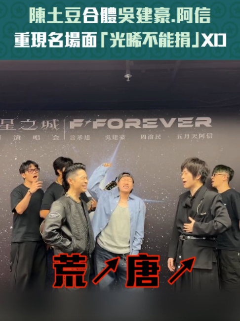 @ETtoday星光雲