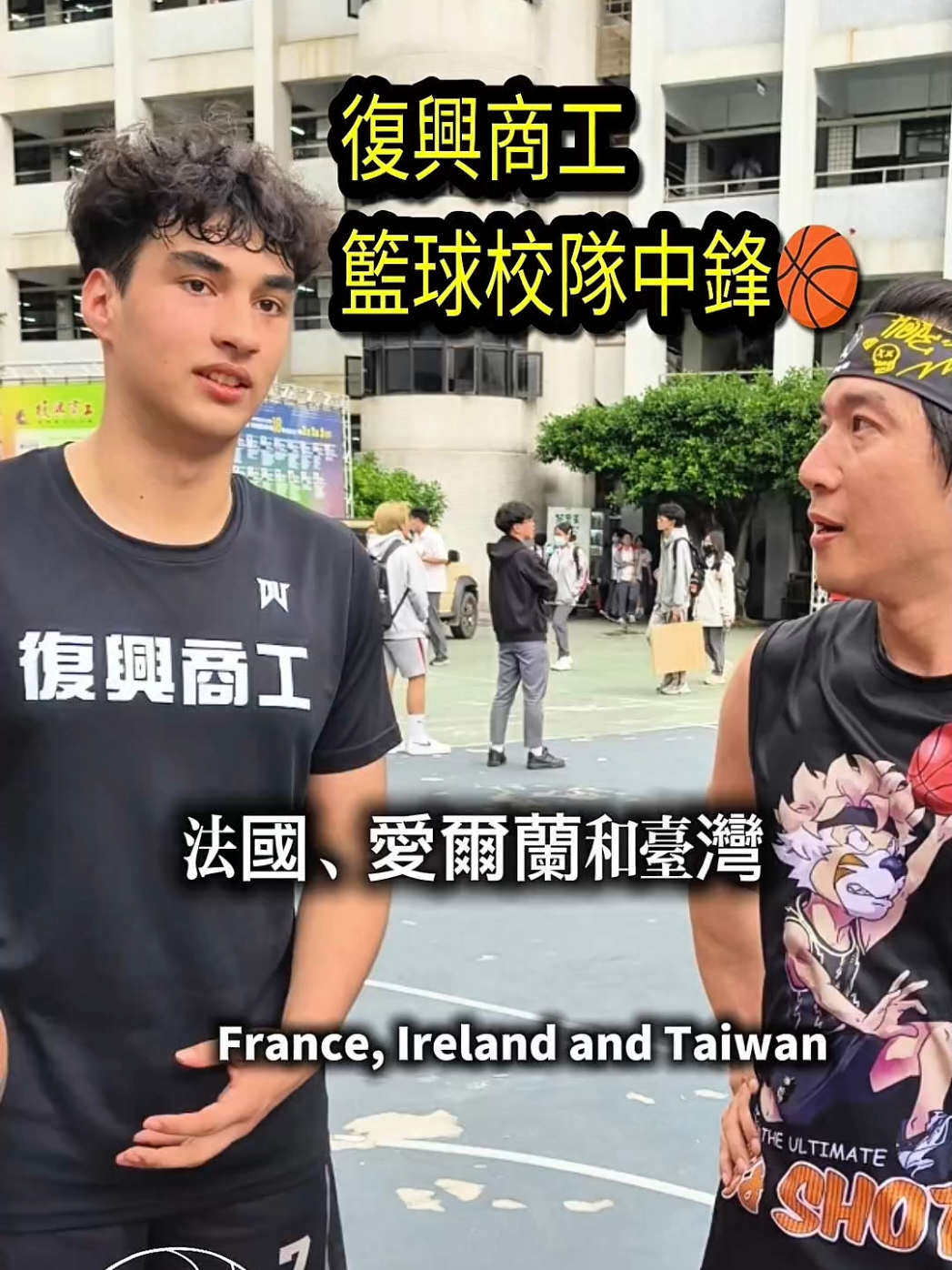 @小夫Master Jeng花式街頭籃球之王