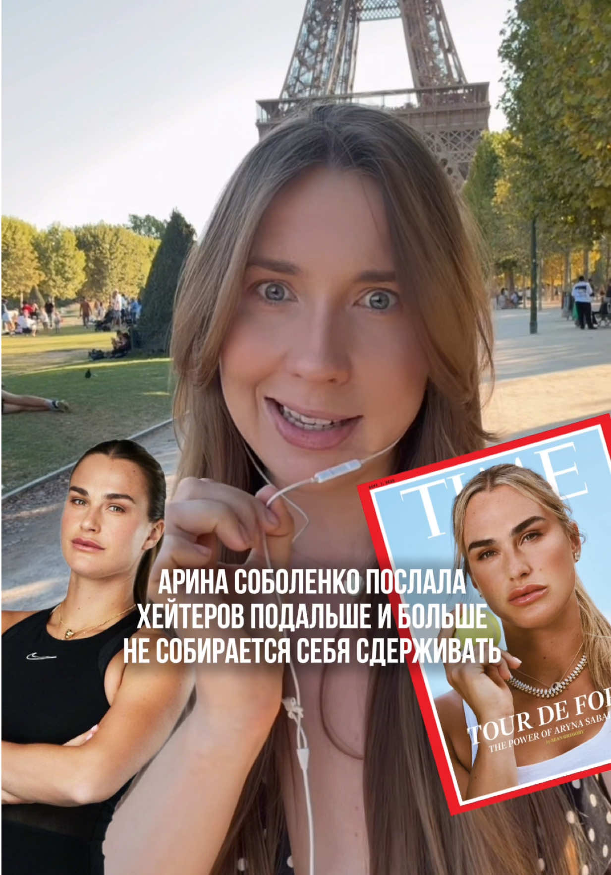 @Франция и французы🇫🇷